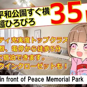  Apartamento Cocostay The Peace Memorial Park ココステイ平和記念公園 Excellent Location Overlooking Peace Park! Japón