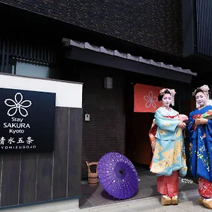 *** Apartahotel Sakura Kiyomizu Gojo Japón