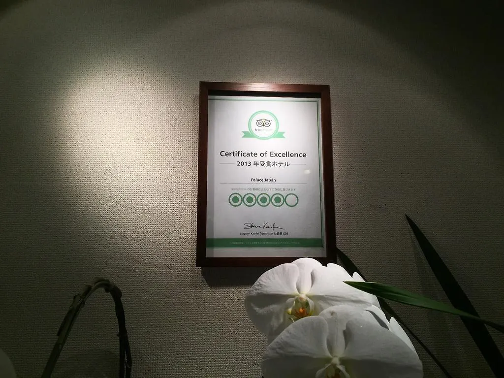 Hotel Palace Japan Tokio