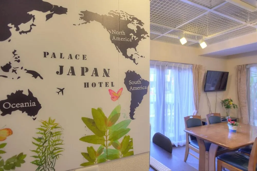 Hotel Palace Japan Tokio Hostal