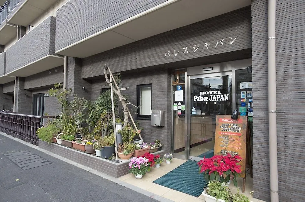 Hotel Palace Japan Tokio Japón