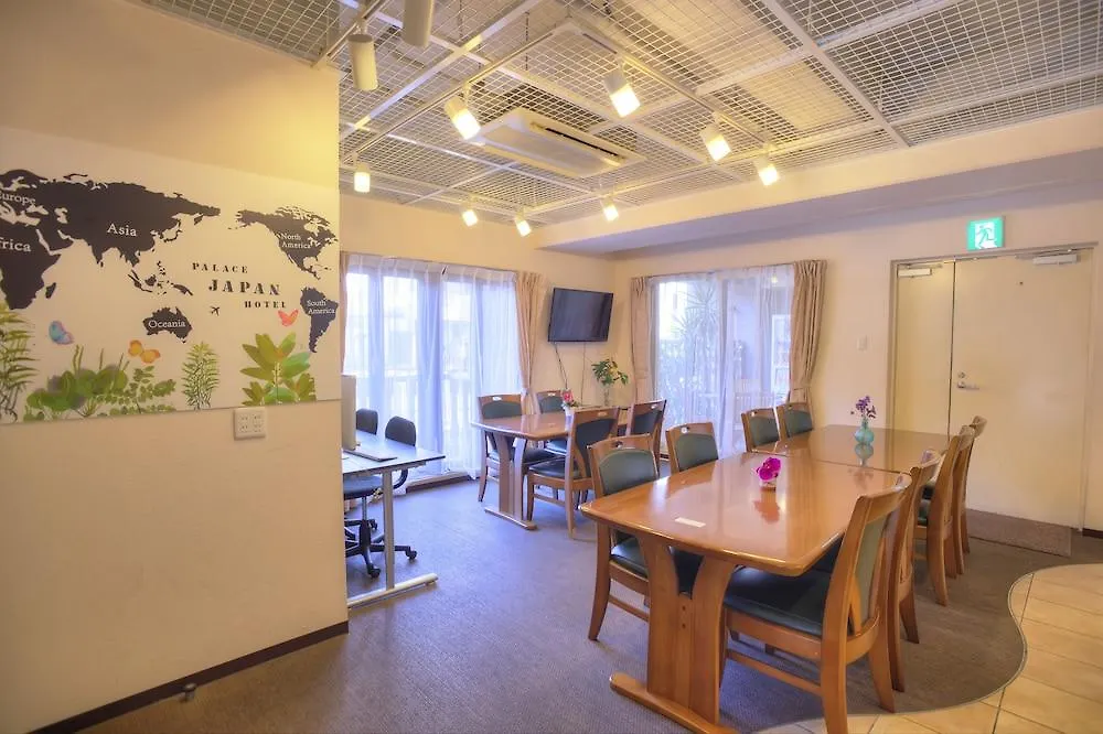 Hostal Hotel Palace Japan Tokio Japón