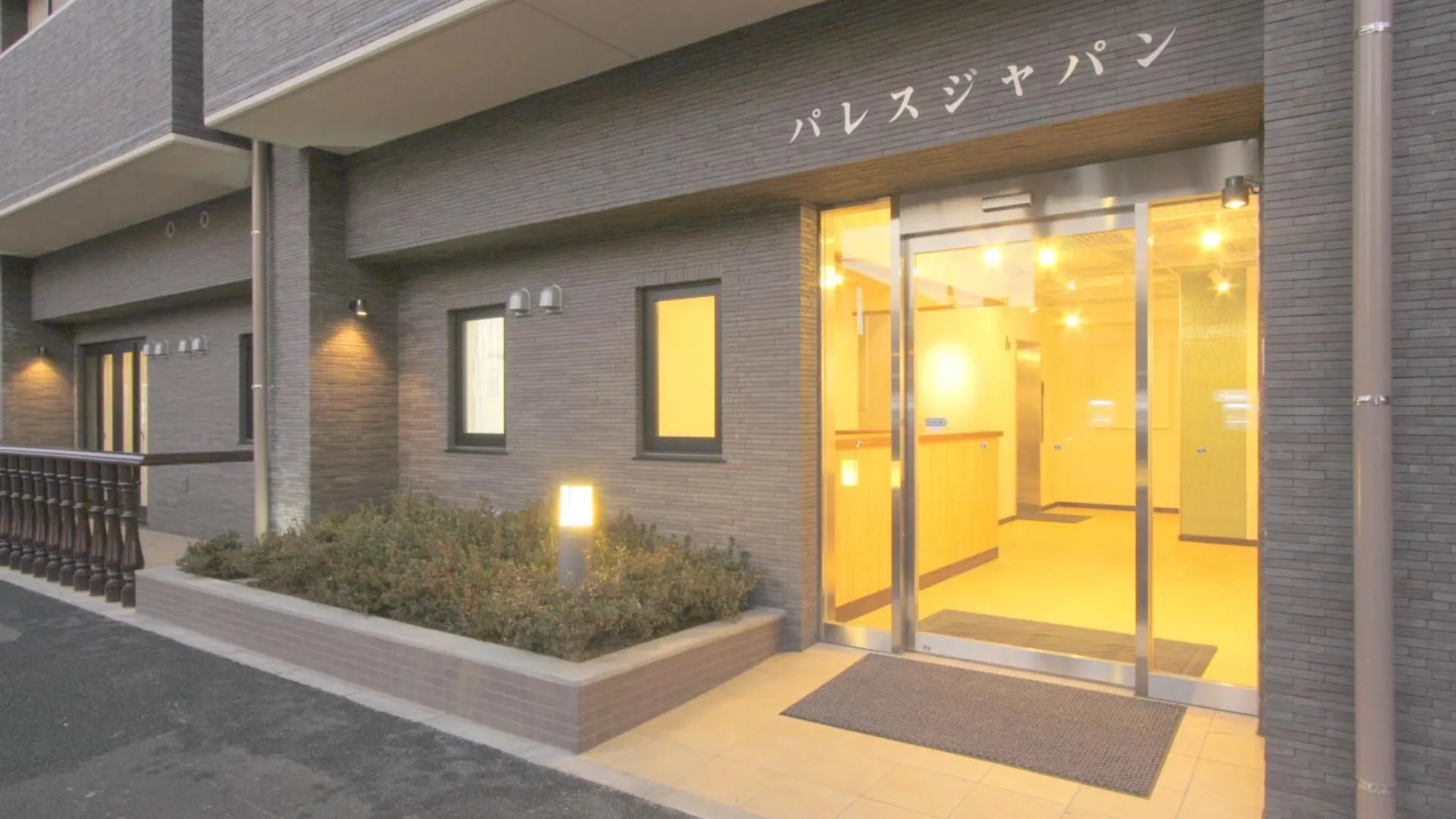 Hostal Hotel Palace Japan Tokio