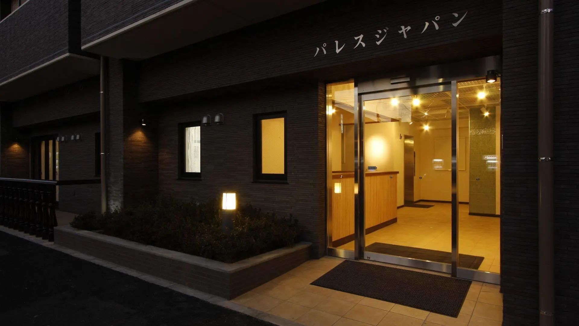 Hotel Palace Japan Tokio Japón
